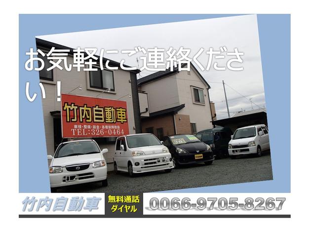竹内自動車(3枚目)