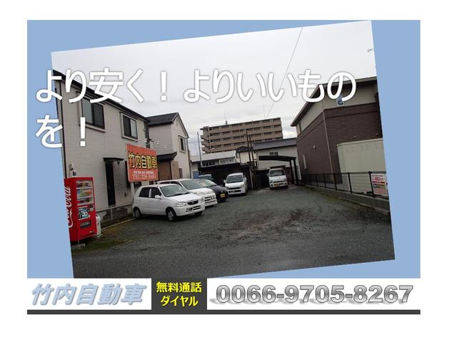 竹内自動車(4枚目)