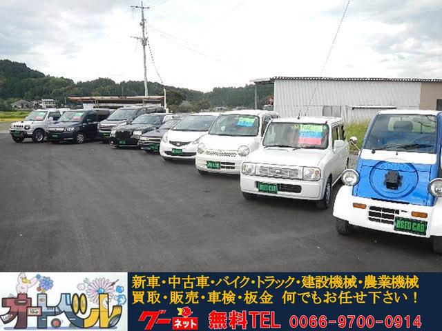 株式会社オートベル(4枚目)