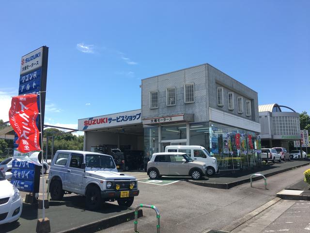 (有)MACコーポレーション 大橋モータース(2枚目)