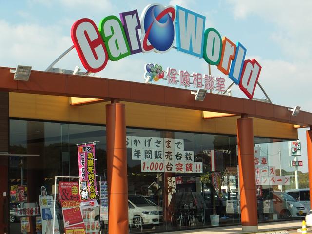 カーワールド 荒尾店 株式会社平川燃料(3枚目)