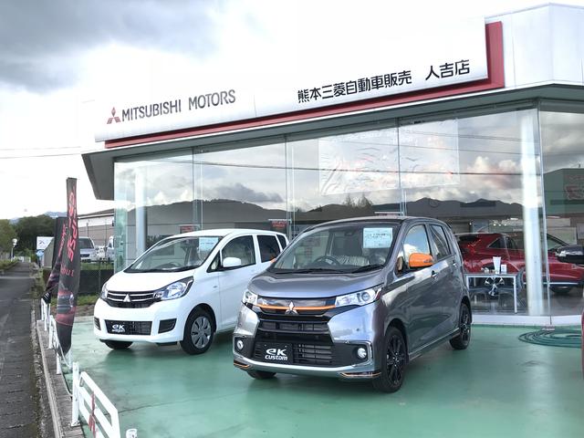 熊本三菱自動車販売(株)人吉店・クリーンカー人吉(4枚目)