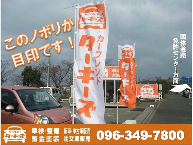 カーフレンド ターキーズ(4枚目)