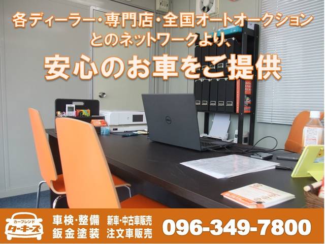 カーフレンド ターキーズ(5枚目)
