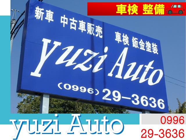yuzi Auto ユージオート(2枚目)