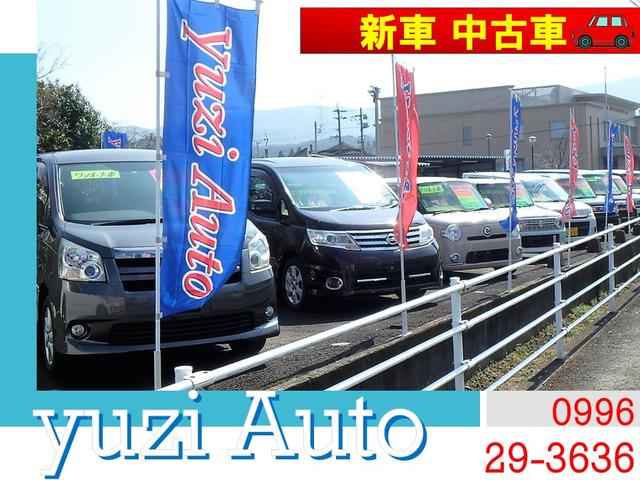 yuzi Auto ユージオート(3枚目)