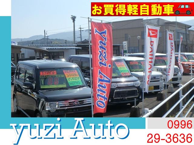 yuzi Auto ユージオート(4枚目)