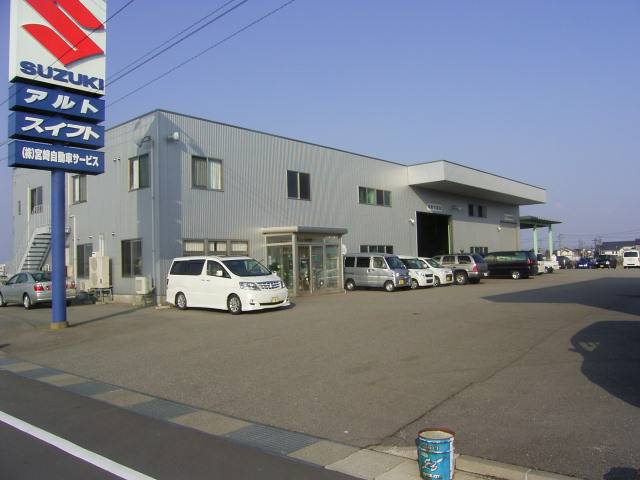 (株)宮崎自動車サービス(3枚目)