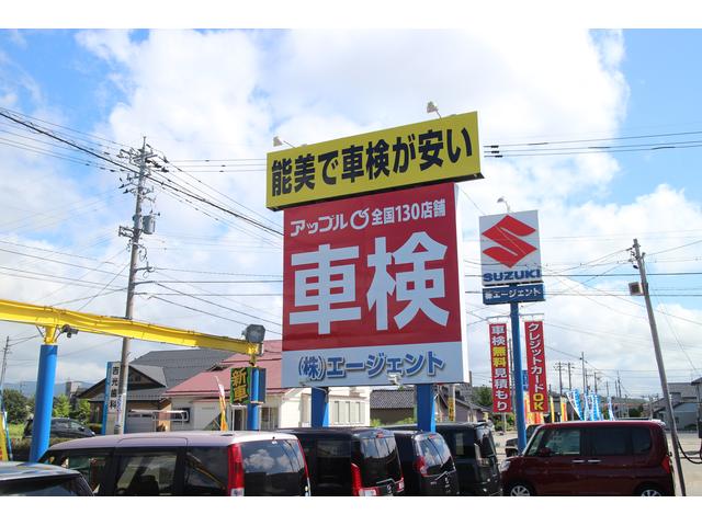 (株)エージェント(3枚目)