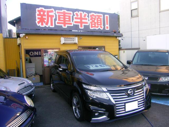 オニキス金沢(株)車輪堂(5枚目)