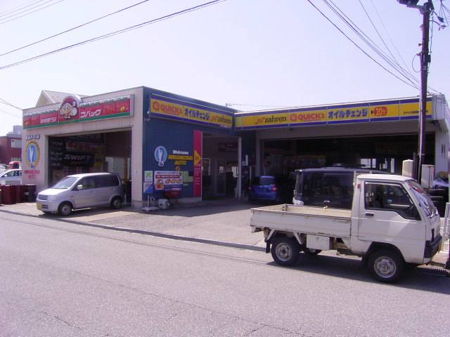 南島オート(株) 【ロータス石川加盟店】(2枚目)
