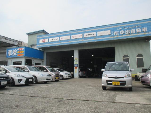 (有)中出自動車(4枚目)