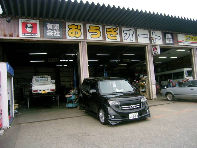 おうぎオート 【ロータス石川加盟店】(4枚目)