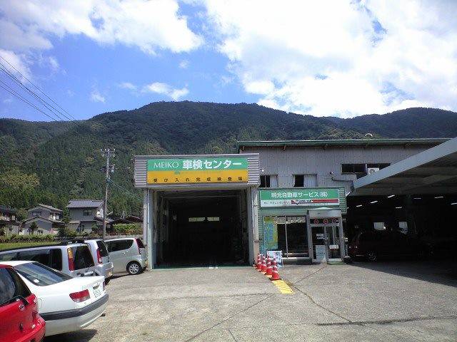くるま工房メイテック 明光自動車サービス(株) 【ロータス石川加盟店】(3枚目)