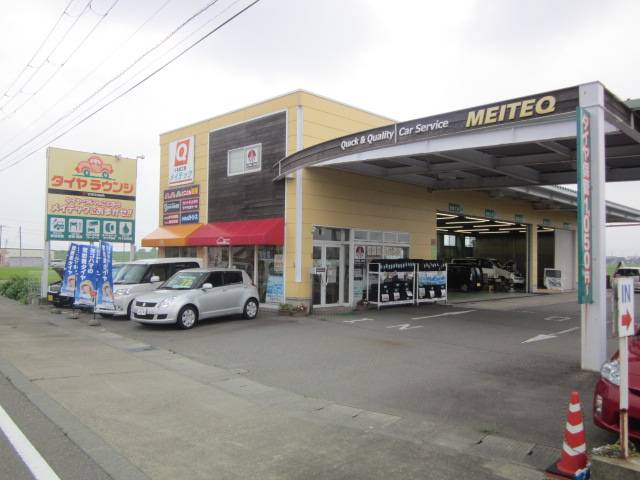 くるま工房メイテック 明光自動車サービス(株) 【ロータス石川加盟店】(5枚目)