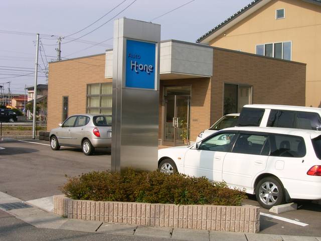 AUTO H・ONE(2枚目)