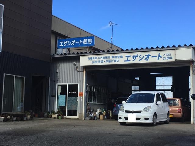 株式会社エザシオート(2枚目)