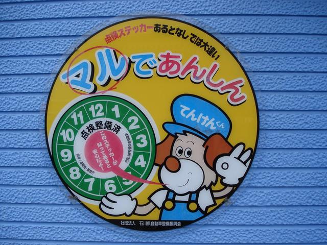 有限会社奥野モータース(5枚目)