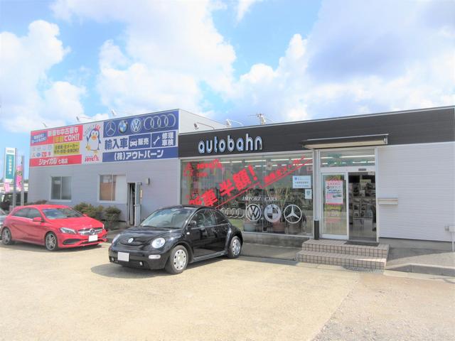 株式会社アウトバーン(2枚目)
