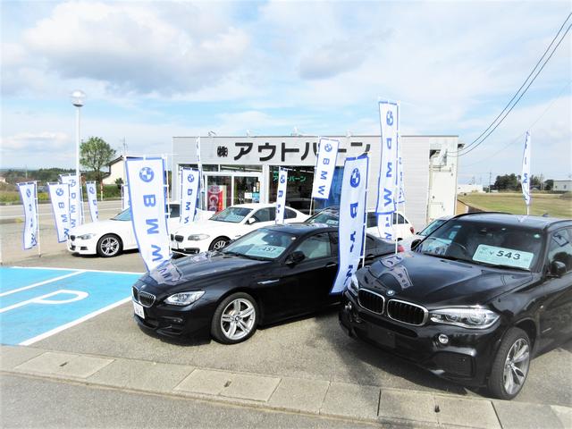 株式会社アウトバーン(3枚目)