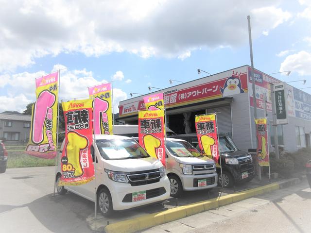 株式会社アウトバーン(4枚目)