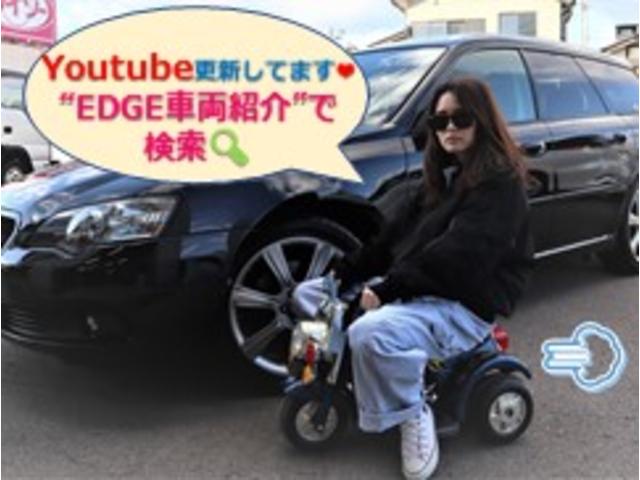 EDGE(2枚目)
