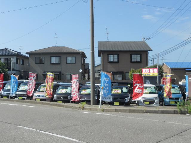 (株)モーターネット 北陸DEPO(3枚目)