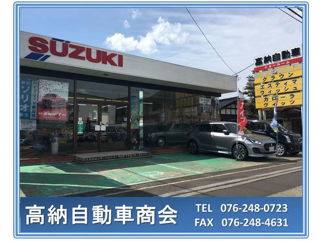 高納自動車商会(2枚目)
