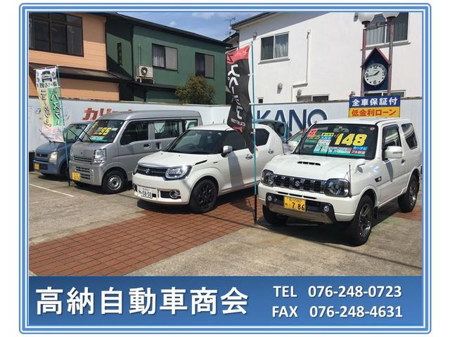高納自動車商会(4枚目)