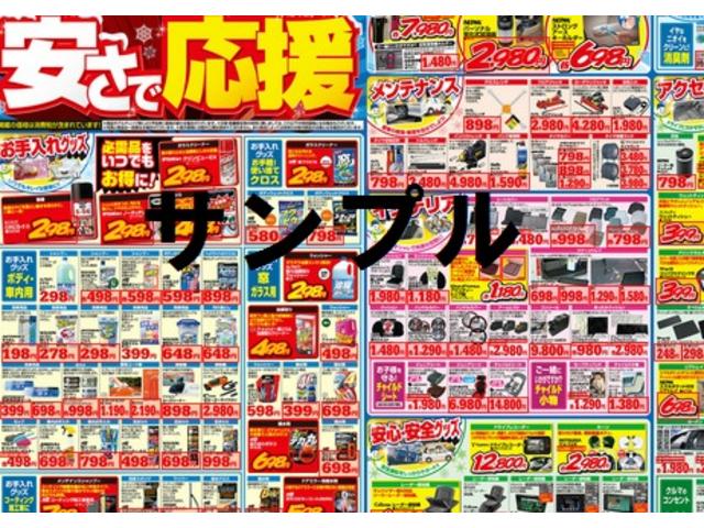 オートバックスカーズ敦賀(3枚目)