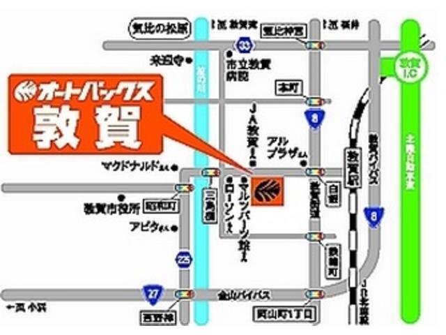 オートバックスカーズ敦賀(4枚目)