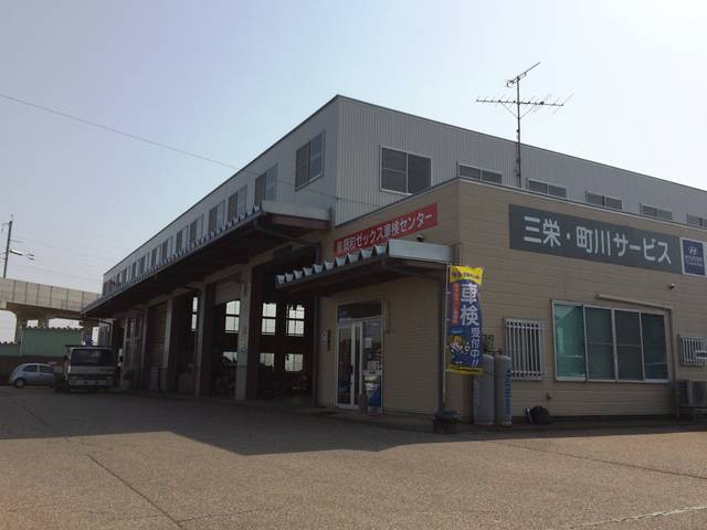 興和ゼックス車検センター (株)興和ゼックス(2枚目)