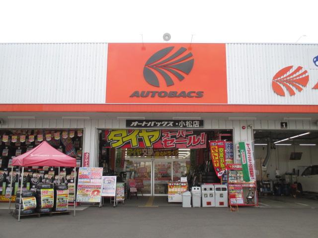 オートバックス・カーズ 小松店(3枚目)