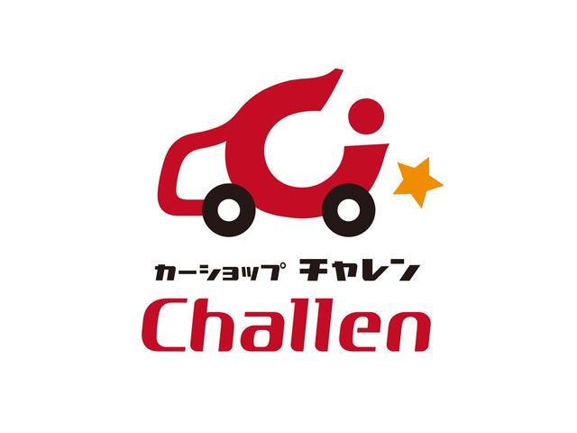 株式会社 カーショップチャレン