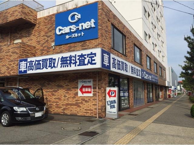 Cars-net(カーズネット石川店)(2枚目)