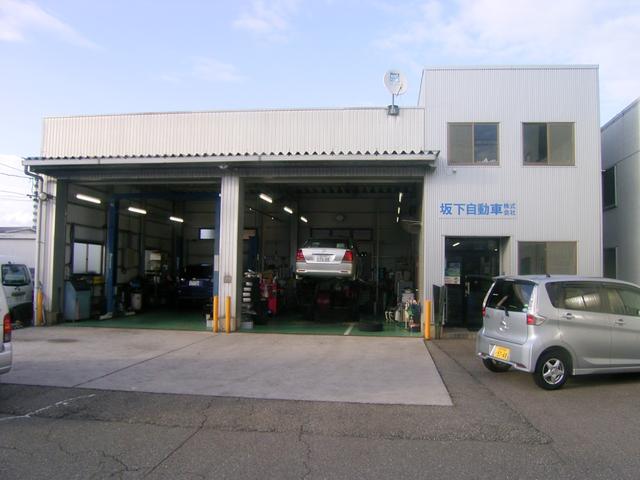 坂下自動車株式会社(2枚目)
