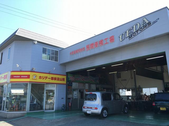 (株)上田モータース 山室店(5枚目)