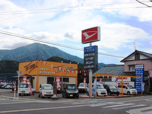 カーダイコーII