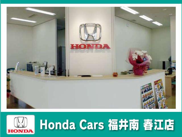 (株)ホンダ四輪販売北陸 Honda Cars 北陸 春江店(2枚目)