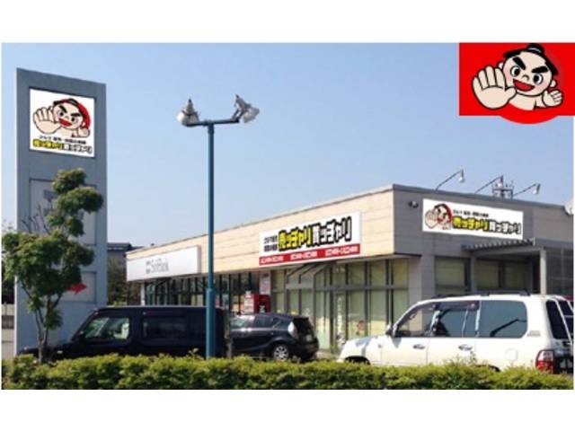 売ッチャリ買ッチャリ しろぼし金沢鞍月店(1枚目)