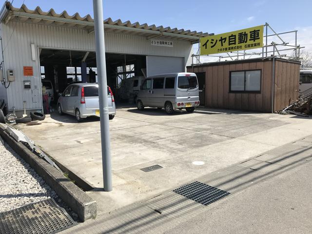 イシヤ自動車工業(2枚目)