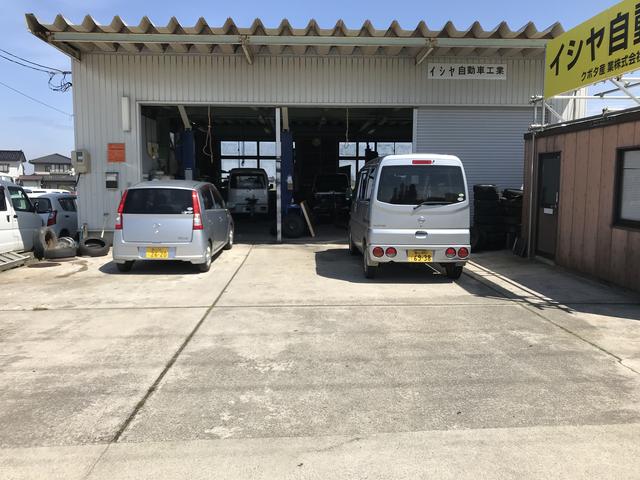 イシヤ自動車工業(3枚目)