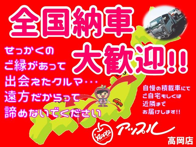 アップル高岡店(4枚目)