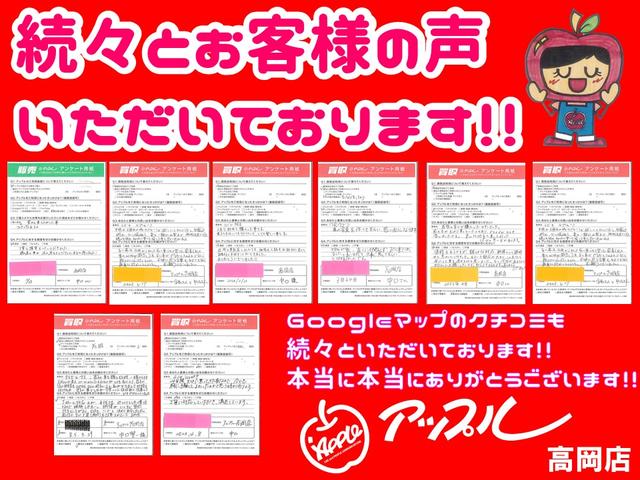 アップル高岡店(5枚目)