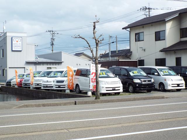 (株)北斗自動車(2枚目)
