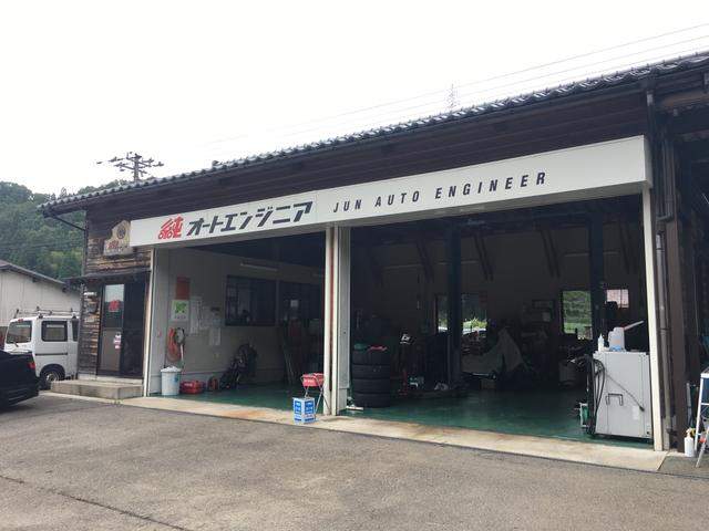 純オートエンジニア(2枚目)