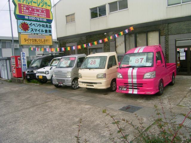 有限会社 アルマー(4枚目)