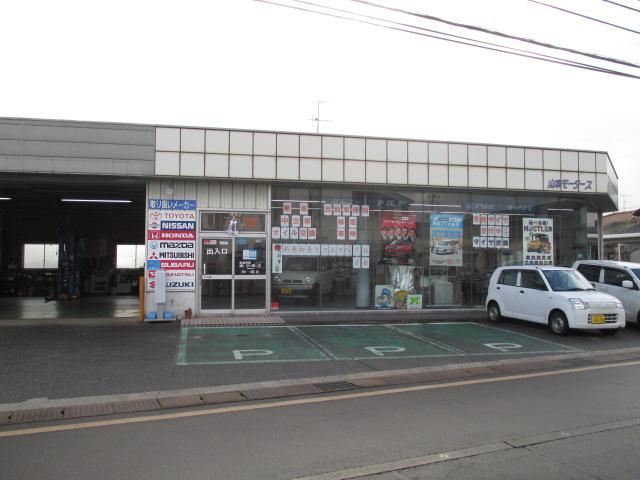 有限会社 山本モータース(3枚目)