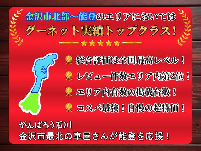 カーショップ GARO(5枚目)