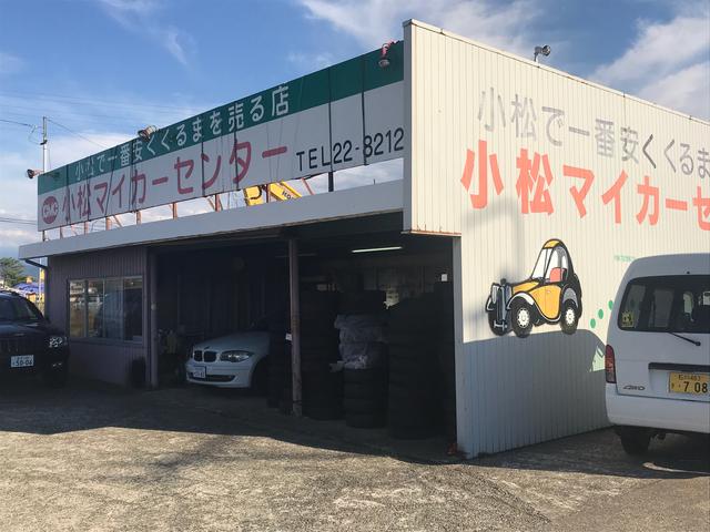 小松マイカーセンター(2枚目)